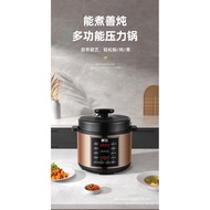 Electric Pressure Cooker Household5LDouble-Liner Pressure Cooker Large Capacity Multifunctional Electric Cooker2.5L4L6L Wholesale