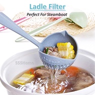 [SG] Steamboat Ladle Filter / Soup Pot Hotpot / Kitchen Utensil / Porridge Spoon/ Kitchen Cooking Tools