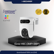 EZVIZ H9C (3MP+3MP) Dual-Lens Pan & Tilt Wi-Fi Camera
