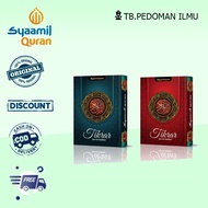 Al Quran Hafalan Tikrar Kecil Ukuran B6 Hafidz Tahfiz Syaamil Quran