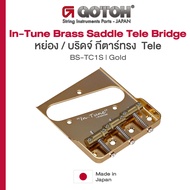 Gotoh® BS-TC1S In-Tune Brass Saddle Telecaster Bridge หย่อง / บริดจ์ กีตาร์เทเล 10.8mm ( Telecaster 