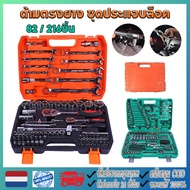 Delivery In Bangkok 82/216 Pieces Rubber Straight Handle Block Wrench Set Tool Wheel With Plastic Bo