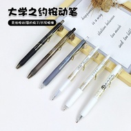 University Contract Press Pen Gel Pen 0.5mm Creative High-value Brush Question Pen Co-branded Exam G