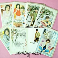 Birthday wishes card