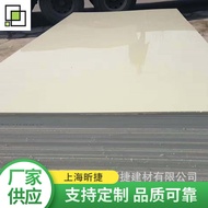 Jiangsu Anti-Corrosion PP Sheet Products Fabrication PP Sheet Backing Production PP Sheet Water Tank