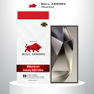 ฟิล์มกระจก Samsung Galaxy S24 Ultra (ซัมซุง) บูลอาเมอร์ ฟิล์มกันรอยมือถือ 9H+ ติดง่าย สัมผัสลื่น 6.8
