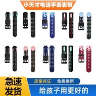 Suitable for Little Genius Phone Watch Strap Z5Z6Z7AQ2AQ1A Original D2A Z6S Silicone Watch Strap Z8A