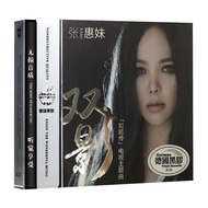 A-mei/Zhang Huimei cd CD Years Over Years Good Song Collection Album Genuine Vinyl Record CD Car Dis