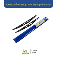 Michelin Steel Frame Wiper Blades Twin Pack U-Hook Rainforce Wiper Blade (Twin Pack)
