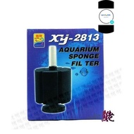 Xinyou Filter Sponge XY2813