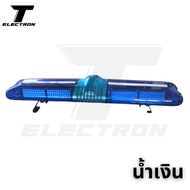 ไฟไซเรนติดหลังคารถ รุ่น 2000L ไฟ LED 120cm มีลําโพง 12-24v กล่องเสียง 200w พร้อมขายึด ไฟฉุกเฉิน  ไฟก
