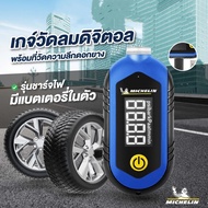 MICHELINเกจ์วัดลมดิจิตอลพร้อมที่วัดความลึกดอกยางและไฟฉาย รุ่นชาร์จไฟมีแบตเตอรี่ในตัว จอ LCD รุ่น M22