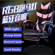 J4B RGB Gaming Chair Bluetooth Audio PU Office Chair With Massage And RGB Light Ergonomic Chair