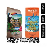 907g, Costco Daigou, Magnum Tropical Rainforest Organic Coffee Beans, Blue Mountain Blended Beans Toucan