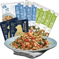 【大成食品】 花椰菜米低卡調理包8包(義式鮭魚3包+活力纖蔬3包+送舒迷輕食嫩雞胸2包)