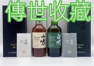 專業評估 鑒定  Yamazaki 18 YO Mizunara 山崎水楢桶100週年紀念版 Cask Strength -48%abv Japanese Malt Whisky 100th Anni