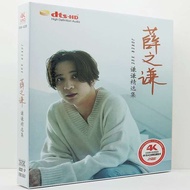 Genuine Xue Zhiqian 2DVD Disc Qianqian Collection Household DVD Film TV HD Karaoke Disc DVD Genuine 