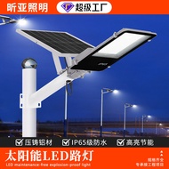 Outdoor Country Road Outdoor Lighting Solar Street Light led High Power Waterproof New Country Solar