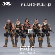 JOYTOY暗源 3.75寸PLA對外野戰小隊118可動軍事兵人玩具模型手辦