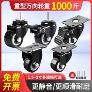 Universal Wheel Caster Screw Rod Double Bearing Silent Caster Wheel Flatbed Caster Trolley Brake Whe