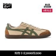 Onitsuka Tiger鬼塚虎复古德训鞋低帮男女运动休闲板鞋TOKUTEN 1183C086 咖啡色 41.5