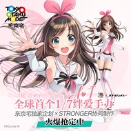 Figure From Tokyo Otaku Mode Inc YouTuber Kizuna AI I 1/7 A.I.Channel Channel Model
