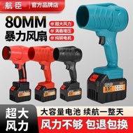 Wholesale Snow Blower Powerful Lithium Battery Blower Portable Handheld Turbocharged Leaf Blower Ele