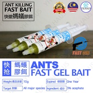 FAST GUN Ant Gel Bait (10g) Ubat Semut Cockroach Lipas Lizard Ant killing gel bait Ant repellent