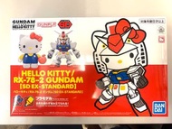 元朗或順豐 「Hello Kitty / RX-78-2 高達 Gundam