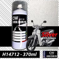 Honda EX5 Dream Silver H14712 2K Paint Aikka CW DIY Aerosol Cat Spray Bottle 370ml Cover Set Cat Mot
