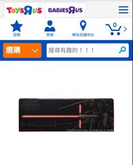 Star Wars Kylo Ren FX激光劍