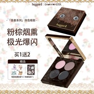 Haggard Imo Monster Four-Color Eyeshadow Palette Smoked Pink Brown Play Makeup Matte Strobe Low Satu