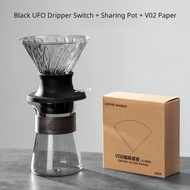 ดริปเปอร์สวิทช์และเหยือกเสริฟ สำหรับทำกาแฟสกัดแบบแช่ UFO Immersion Dripper SWITCH