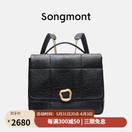 Song Songmont Chocolate Backpack Horizontal Edition 16 inch Computer Bag Small Designer Backpack for Womenaxesao