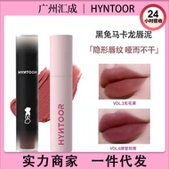 DistributionHYNTOOR Black Rabbit Macaron Reverse Lipstick Matte Matte Lip Glaze Whitening Autumn Win