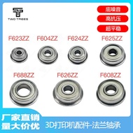 Two Trees 3D Printer Accessories Miniature Flange Bearings With Blocking Small F623ZZ