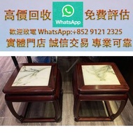 連鎖實體店 全港澳免費上門 : 小葉紫檀，傢俬 執屋 清倉 木擺件 雜件 舊傢私 歡迎大家發圖評估 舊木 老家具黃花梨 酸枝 紫檀 紅木 烏木 梨花木 金絲楠木 名木 舊傢俬 黃花梨櫃 黃花梨床 黃花