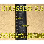 5 Piece LT1763IS8-2.5 176325 LT1763IS8 LT1763 SOP8 chip IC