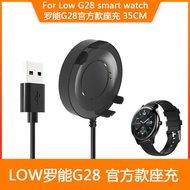 Suitable for LOW Loneng G28 Smart Watch Charging Cable G28 Charger G28 Charger Base 35CM