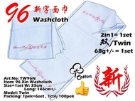 【12-PCS】 96 Good Morning Towel 96 Tuala Putih Muka 96 新字 全棉面巾 1 X 12-PCS /TW96N
