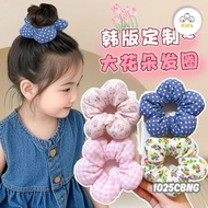 GIRLS' PIGtail - 71025 FLOWER BUN