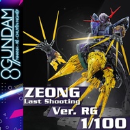 1/100 Assembly Model ZEONG ver. RG Last Shooting Clear Color (free base, effect, water decal)