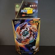 beyblade burst B-122