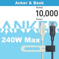 Anker 543 240w USB-C to USB-C Cable (Bio-Braided)