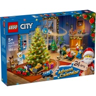 LEGO 60475 City Advent Calendar 2025