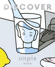 DISCOVER - unpis Artbook