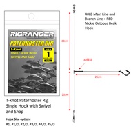 RigRanger T-Knot Paternoster Rig Single Hook with Swivel and Snap Swivel Fishing