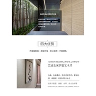 Qinghe Midong Stone Art Paint Natural Lime Base Dry Powder Paint Texture Texture Texture Styling Art