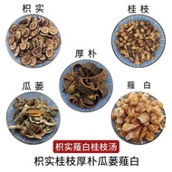 Citrus Cinnamon Branch Thick Park Melon Citrus White Combination Citrus Citrus Citrus Citrus Citrus 