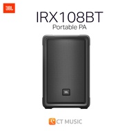 JBL IRX108BT Powered 8-Inch with Bluetooth Portable PA JBL IRX 112 BT - ประกันศูนย์มหาจักร 2 ปี